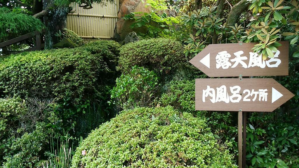 Minshuku Hekiunso Hotel Kokonoe Buitenkant foto