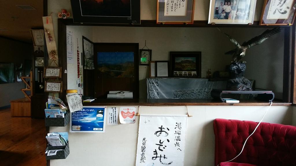 Minshuku Hekiunso Hotel Kokonoe Buitenkant foto